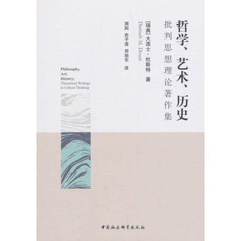 ���܌W��ˇ�g���vʷ������˼����Փ��������