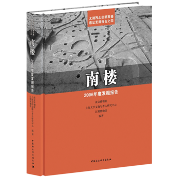 �Ϙǡ���2006��Ȱl(f��)���(b��o)��