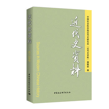 ������ʷ�Y�ϡ���138̖