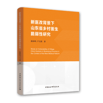 ���t(y��)�ı�����ɽ�|ʡ�l(xi��ng)���t(y��)���������о�