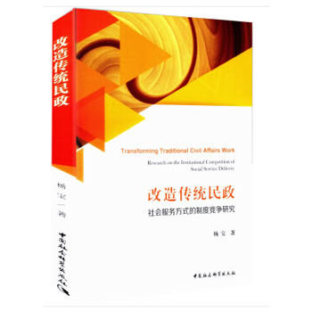 ������y(t��ng)���������(hu��)����(w��)��ʽ���ƶȸ�(j��ng)��(zh��ng)�о�