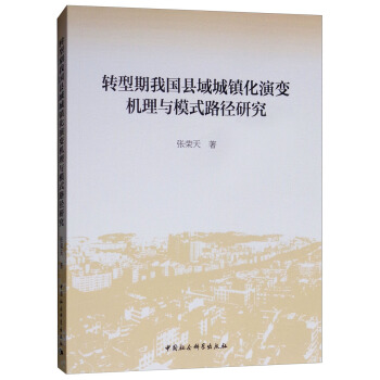 �D(zhu��n)�����҇�(gu��)�h����(zh��n)����׃�C(j��)���cģʽ·���о�