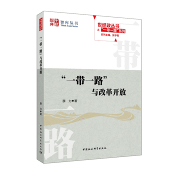 ��һ��һ·���c�ĸ��_��