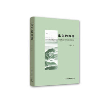 �����Ă��y(t��ng)�����Ї�(gu��)���y(t��ng)�܌W(xu��)�J(r��n)֪��ʽ�о�