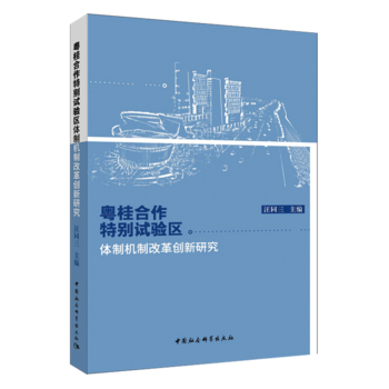 ��������؄eԇ�^(q��)�w�ƙC�Ƹĸ(chu��ng)���о�