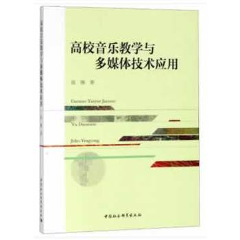 ��У����(l��)�̌W(xu��)�c��ý�w���g(sh��)��(y��ng)��