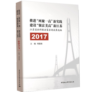 ���M(j��n)���ɾ�һ�ߡ���(sh��)�` ���O(sh��)����(qi��ng)�����ߡ��½��K �������Kʡ���(li��n)�Q����ԃ�ɹ��x����2017��