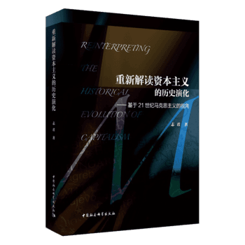 ���½��x�Y�����x�Ěvʷ�ݻ���������21���o(j��)�R��˼���x��ҕ��