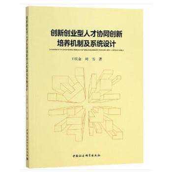 ��(chu��ng)��(chu��ng)�I(y��)���˲Ņf(xi��)ͬ��(chu��ng)�����B(y��ng)�C(j��)�Ƽ�ϵ�y(t��ng)�O(sh��)Ӌ