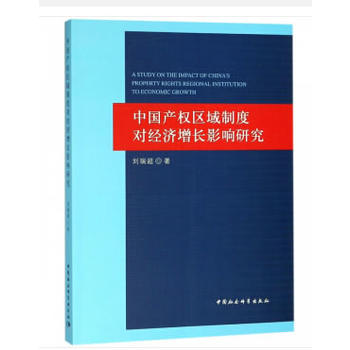 �Ї��a(ch��n)��(qu��n)�^(q��)���ƶȌ���(j��ng)�����LӰ��о�