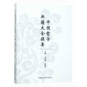 ���Ї��܌W�伮��ȫ��Ҫ��