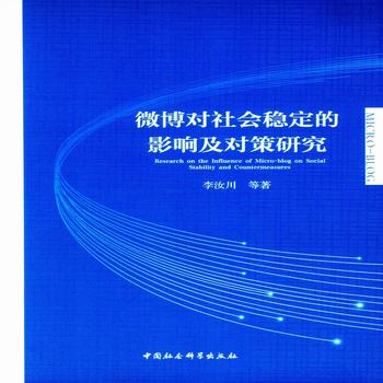 ΢����(du��)���(hu��)��(w��n)����Ӱ푼���(du��)���о�