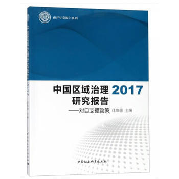 �Ї��^(q��)�������о����2017-������֧Ԯ���ߣ�