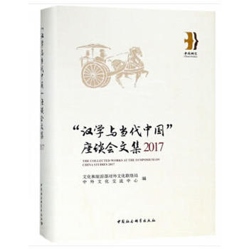 2017 ���h�W�c�����Ї�����Մ���ļ�