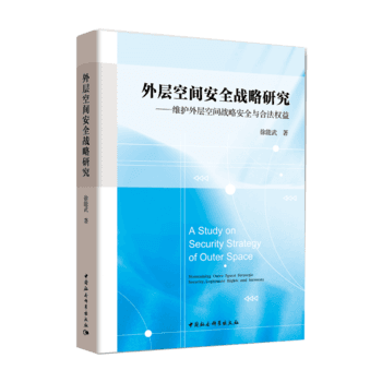 ��ӿ��g��ȫ��(zh��n)���о������S�o��ӿ��g��(zh��n)�԰�ȫ�c�Ϸ���(qu��n)��