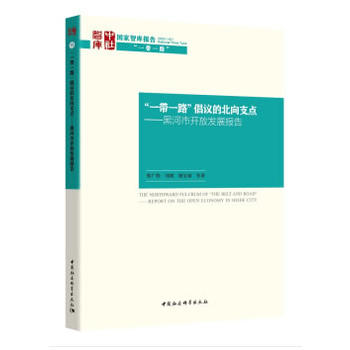 ��һ��һ·�����h�ı���֧�c(di��n)�����ں����_�Űl(f��)չ��(b��o)��