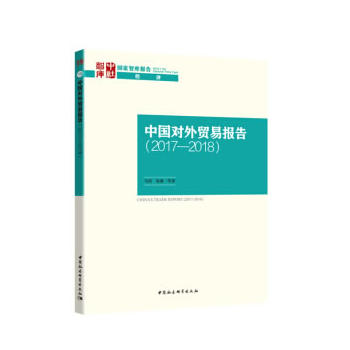 �Ї�(gu��)��(du��)���Q(m��o)�׈�(b��o)�棨2017��2018��