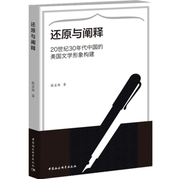 ߀ԭ�c�U�:20���o(j��)30����Ї��������ČW(xu��)����(g��u)��-��20���o(j��)30����Ї��������ČW(xu��)����(g��u)����