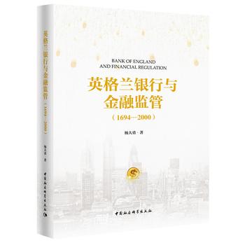 Ӣ���m�y���c���ڱO(ji��n)�ܣ�1694-2000��