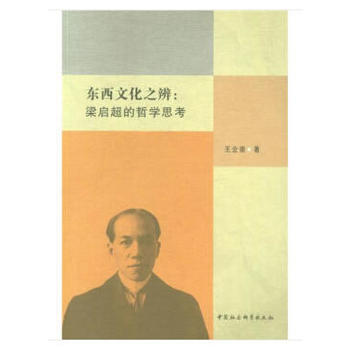 �|���Ļ�֮�棺���������܌W(xu��)˼��