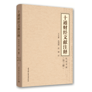 ʮͨؔ��(j��ng)�īIעጣ�У�m(x��)ͨ���������ԣ�