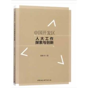 �Ї�(gu��)�_�l(f��)�^(q��)�˴���̽���c��(chu��ng)��