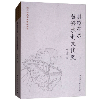 �����ˮ���B�dˮ���Ļ�ʷ