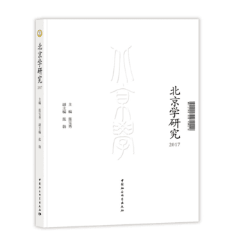 �����W(xu��)�о�2017