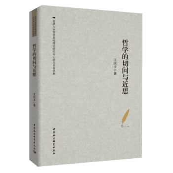 �܌W(xu��)���І��c��˼�������c�S���x��