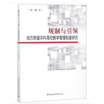 Ҏ(gu��)���c���I(l��ng)���ط����Ƹ�У�̎��̌W(xu��)�����ƶ��о�