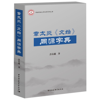 ��̫�ס���ʼ��ͬԴ�ֵ�