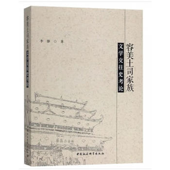 ������˾�����ČW����ʷ��Փ