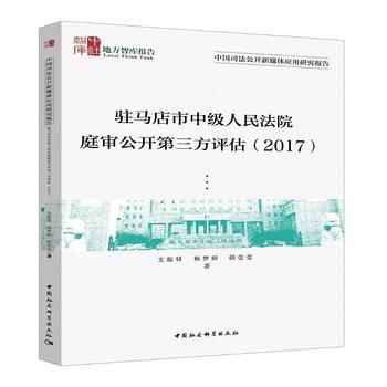 �v�R�����м�(j��)����Ժͥ�����_�������u(p��ng)�� ��2017��