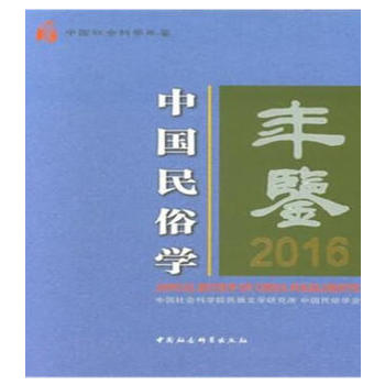 �Ї����׌W(xu��)���b2016