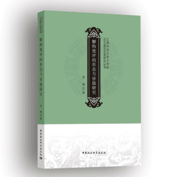 �☋(g��u)���u���ΑB(t��i)�c�rֵ�о�