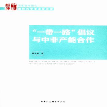 ��һ��һ·�����h�c�зǮa(ch��n)�ܺ���