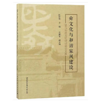 ˴�Ļ��c���C���L(f��ng)���O(sh��)-��2017��˴�Ļ���ӑ��Փ�ļ���