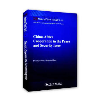 �зǺ�ƽ�c��ȫ����