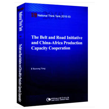 ��һ��һ·�����h�c�зǮa(ch��n)�ܺ���