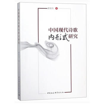 �Ї��F��Ԋ�����ʽ�о�