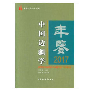 �Ї�(gu��)߅���W(xu��)���b2017