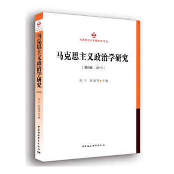 �R��˼���x���ΌW(xu��)�о�����6݋ 2016��