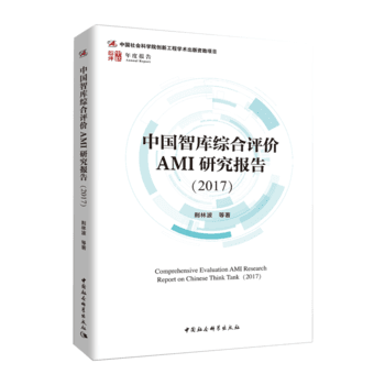 �Ї�(gu��)�ǎ�(k��)�C���u(p��ng)�r(ji��)AMI�о���(b��o)�棨2017��