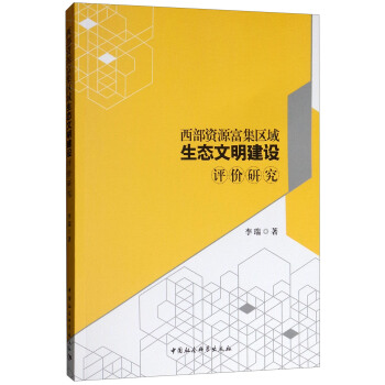 �����YԴ�����^(q��)�����B(t��i)�������O(sh��)�u(p��ng)�r(ji��)�о�