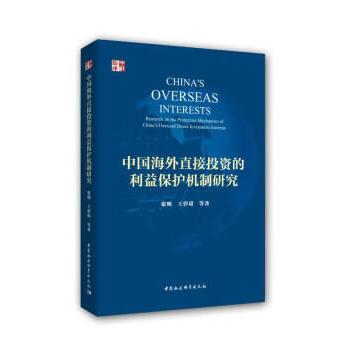 �Ї�����ֱ��Ͷ�Y�����汣�o�C���о�