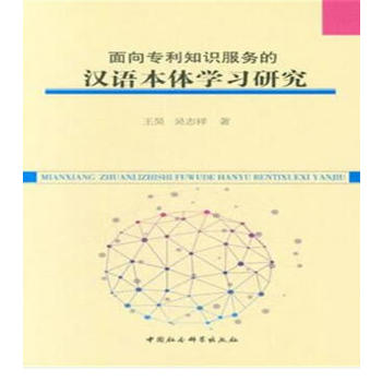 ����?q��)���֪�R����(w��)�ĝh�Z���w�W(xu��)��(x��)�о�