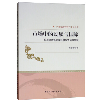 �Ј�(ch��ng)�е������c��(gu��)�ң�Փ�ӵM���οͅ^(q��)�����Ԅ�(d��ng)���C(j��)��