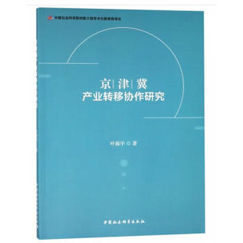 ���򼽮a(ch��n)�I(y��)�D(zhu��n)�ƅf(xi��)���о�