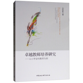 ׿Խ�̎����B(y��ng)�о�����С�W(xu��)ȫ�ƽ̎����B(y��ng)����