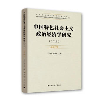 �Ї�(gu��)��ɫ���(hu��)���x���ν�(j��ng)��(j��)�W(xu��)�о���2018��(����19��)